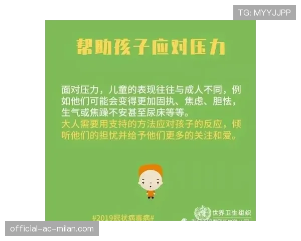 球员心理恢复项目在赛季中的常态化实践，球员心理恢复项目在赛季中的常态化实践是什么