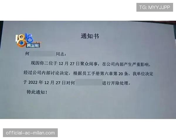 被解雇后清理办公室的那几个小时，被解雇后清理办公室的那几个小时有工资吗